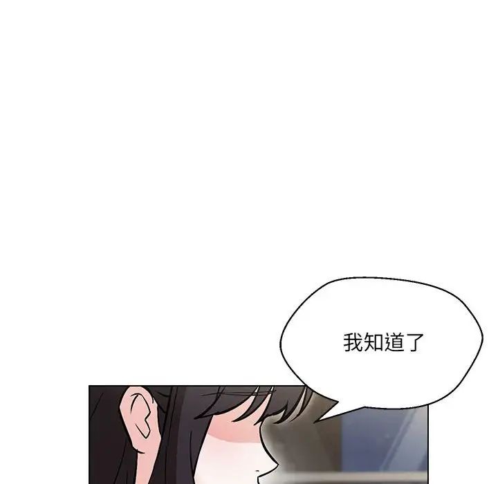 第9话 - 第61.jpg页