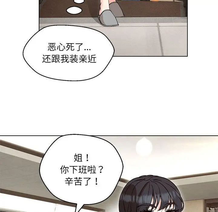 第9话 - 第64.jpg页