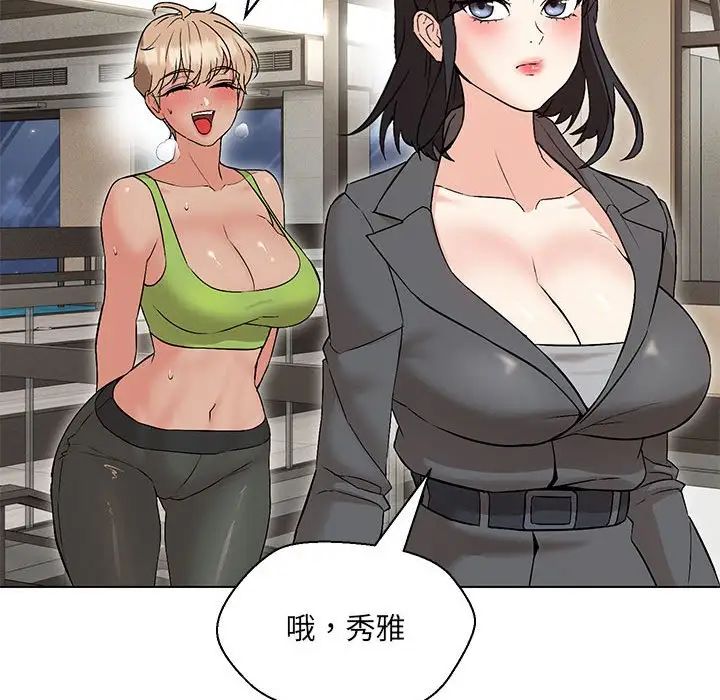 第9话 - 第65.jpg页