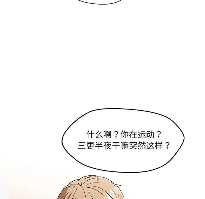 第9话 - 第66.jpg页