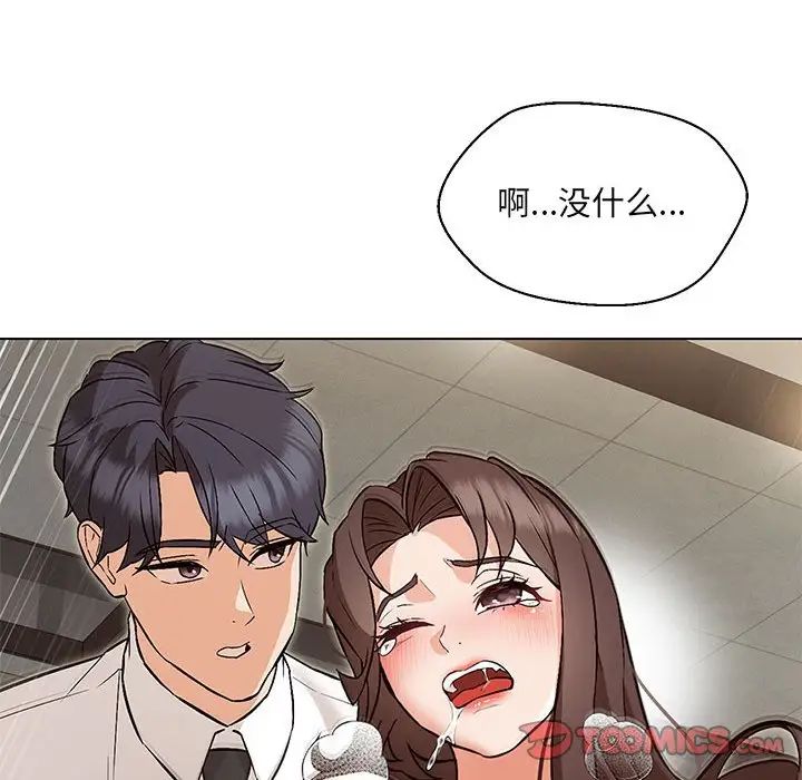 第9话 - 第69.jpg页