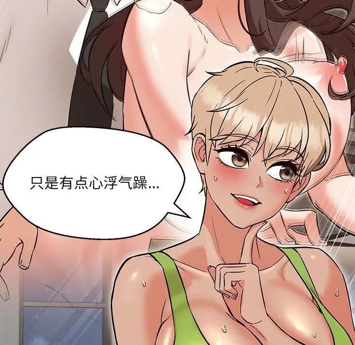 第9话 - 第70.jpg页