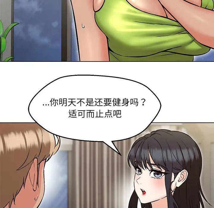 第9话 - 第71.jpg页