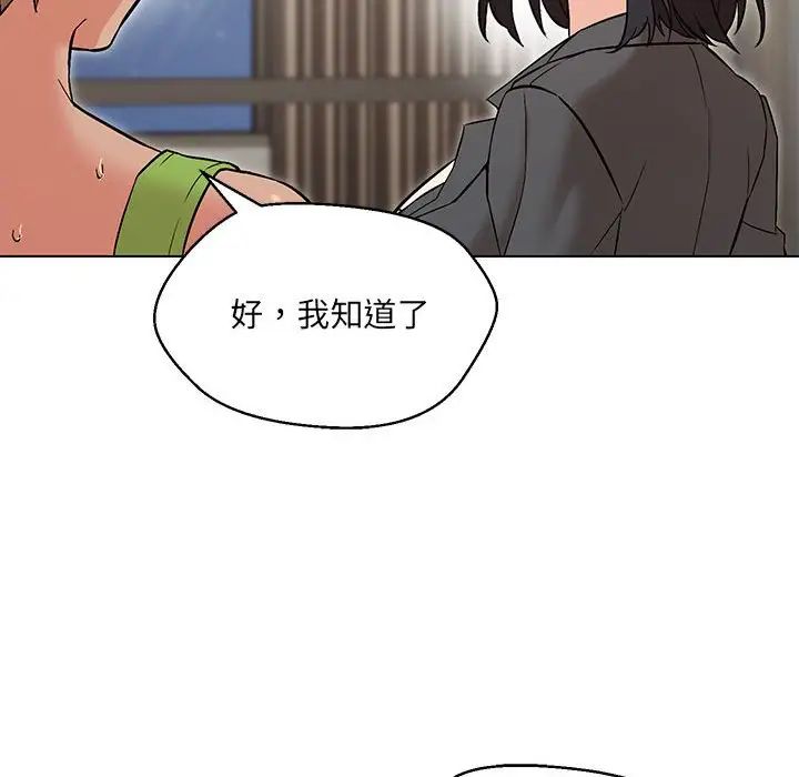 第9话 - 第72.jpg页