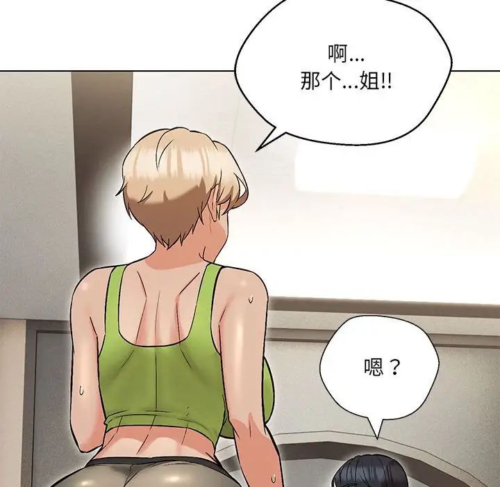 第9话 - 第73.jpg页