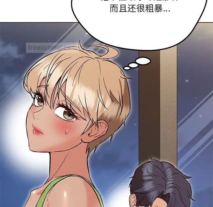 第9话 - 第80.jpg页