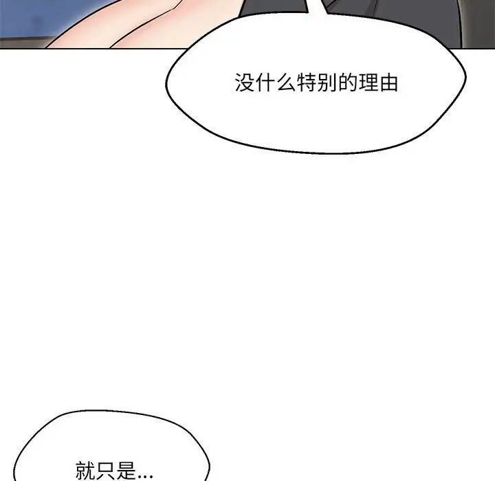 第9话 - 第84.jpg页