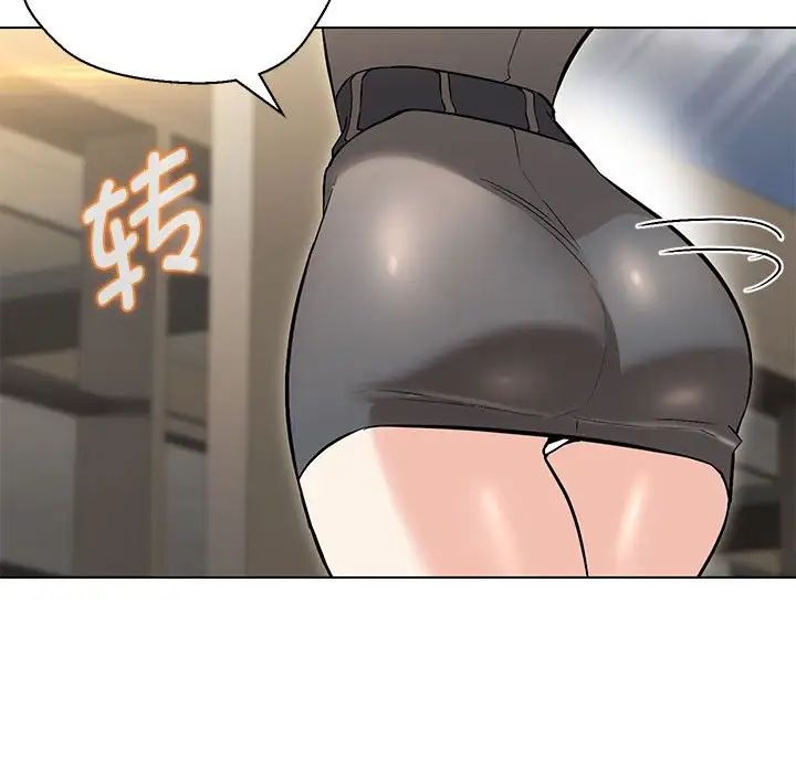 第9话 - 第85.jpg页