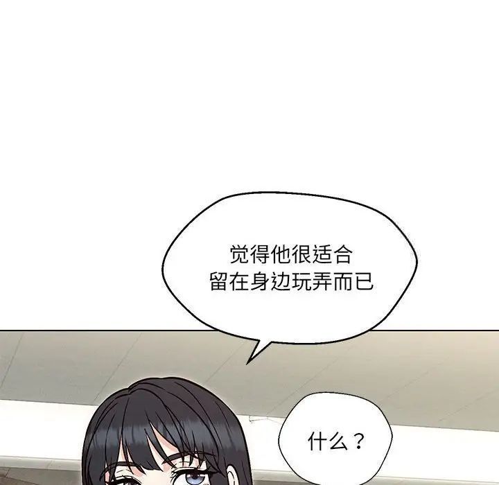 第9话 - 第86.jpg页