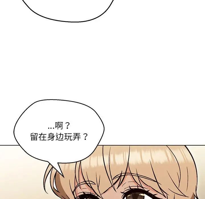第9话 - 第88.jpg页