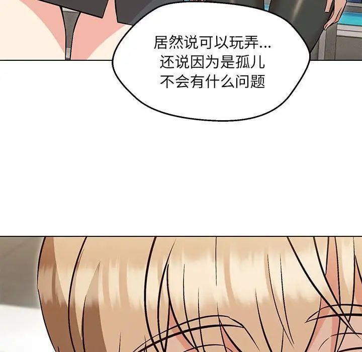 第9话 - 第92.jpg页