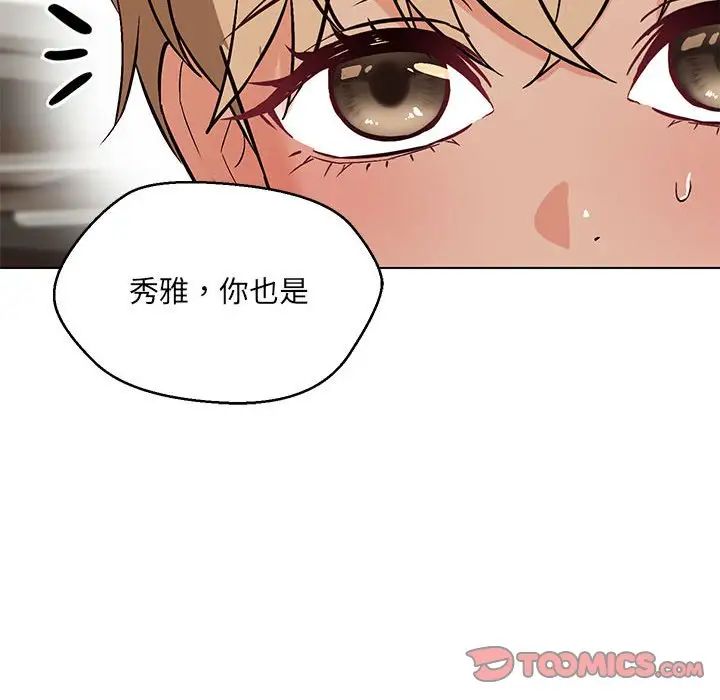第9话 - 第93.jpg页