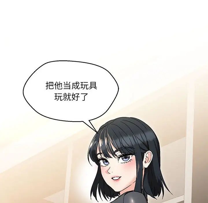 第9话 - 第94.jpg页