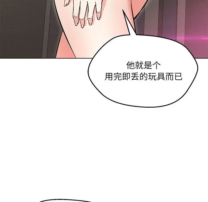 第9话 - 第96.jpg页