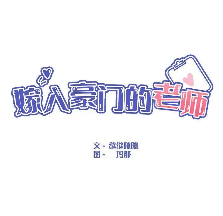 第9话 - 第101.jpg页
