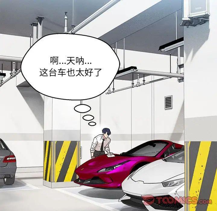 第9话 - 第105.jpg页