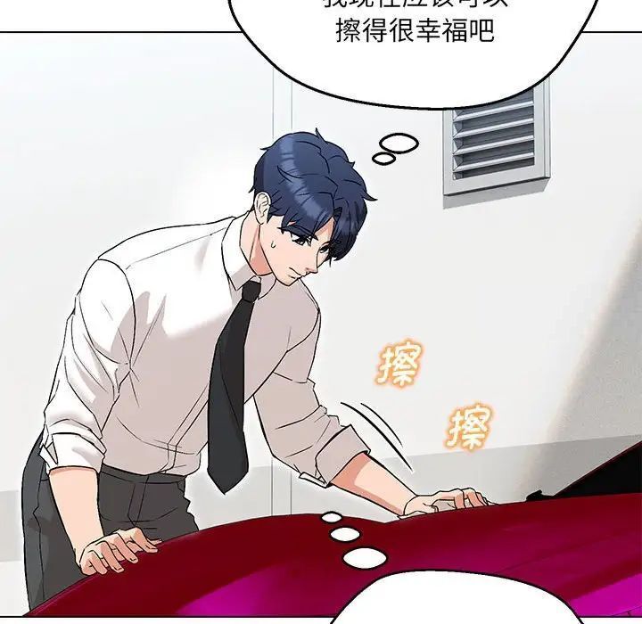 第9话 - 第107.jpg页