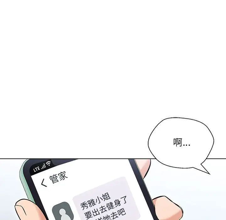 第9话 - 第110.jpg页