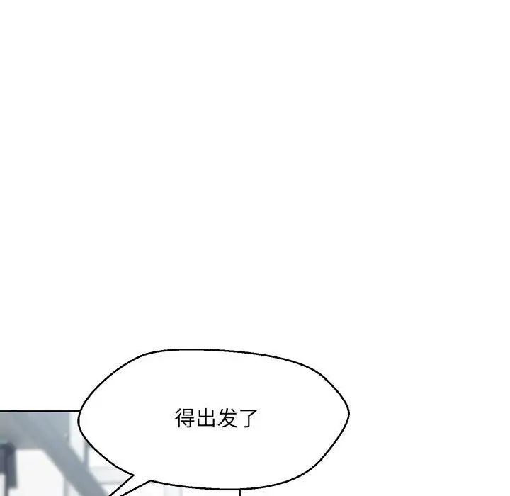 第9话 - 第112.jpg页
