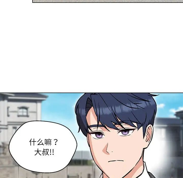 第9话 - 第115.jpg页