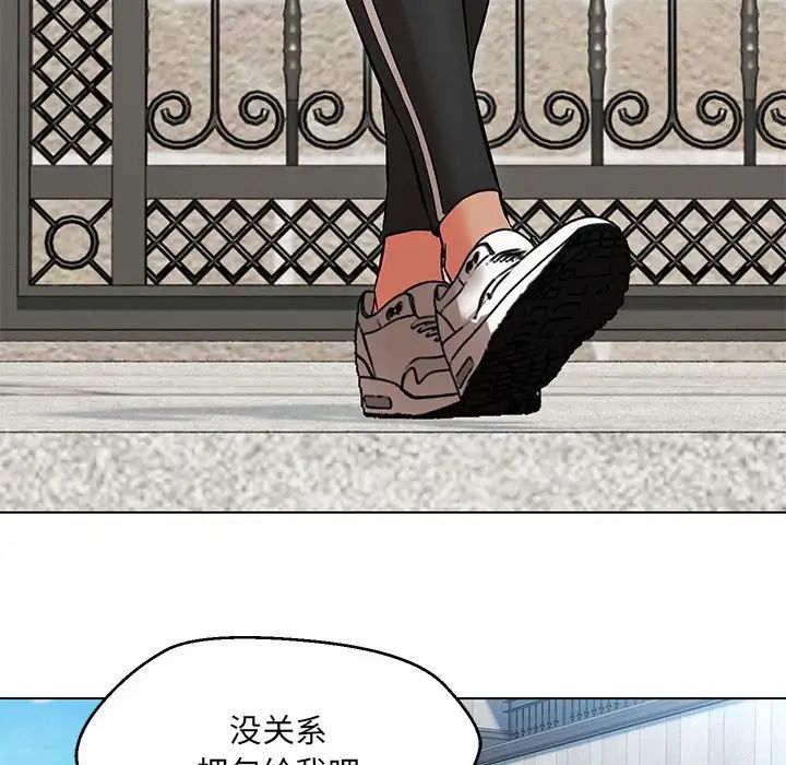 第9话 - 第119.jpg页