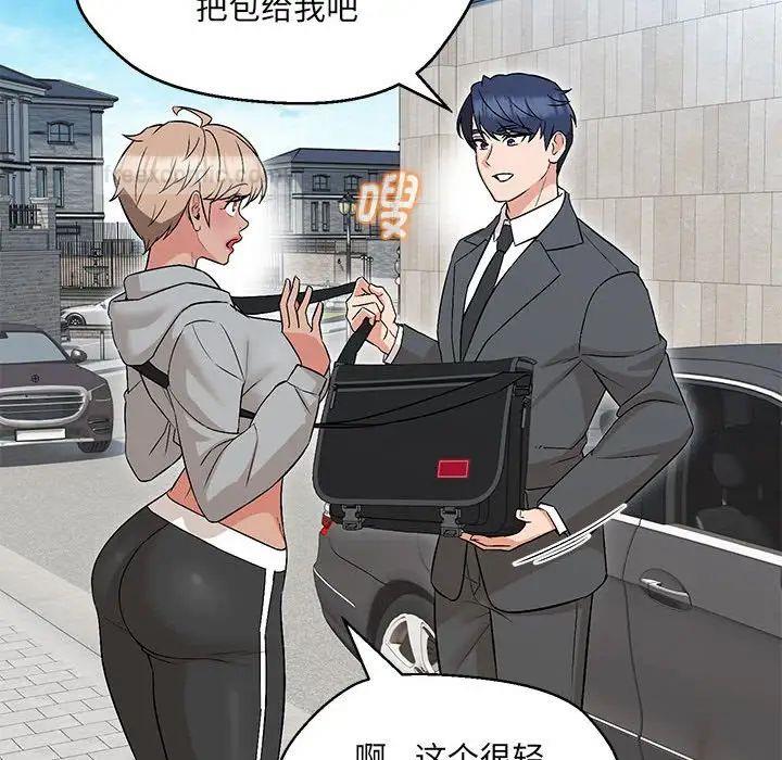 第9话 - 第120.jpg页