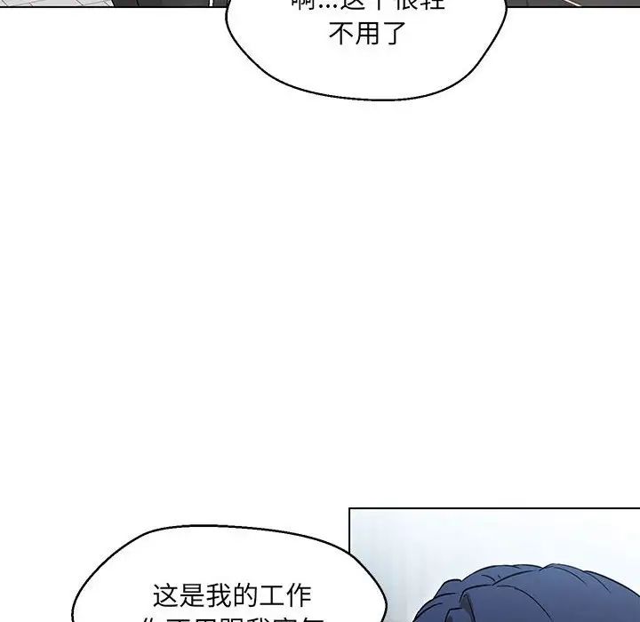 第9话 - 第121.jpg页