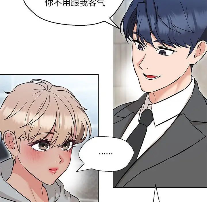 第9话 - 第122.jpg页