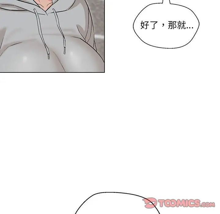 第9话 - 第123.jpg页