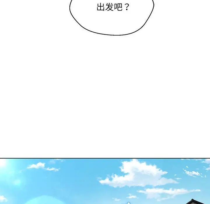 第9话 - 第124.jpg页