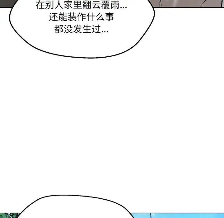 第9话 - 第130.jpg页