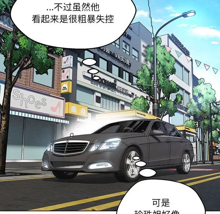 第9话 - 第131.jpg页