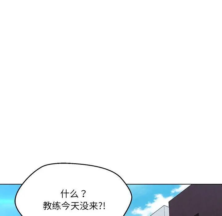 第9话 - 第133.jpg页