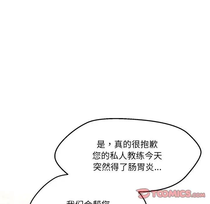 第9话 - 第135.jpg页
