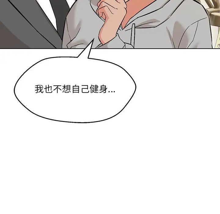 第9话 - 第139.jpg页