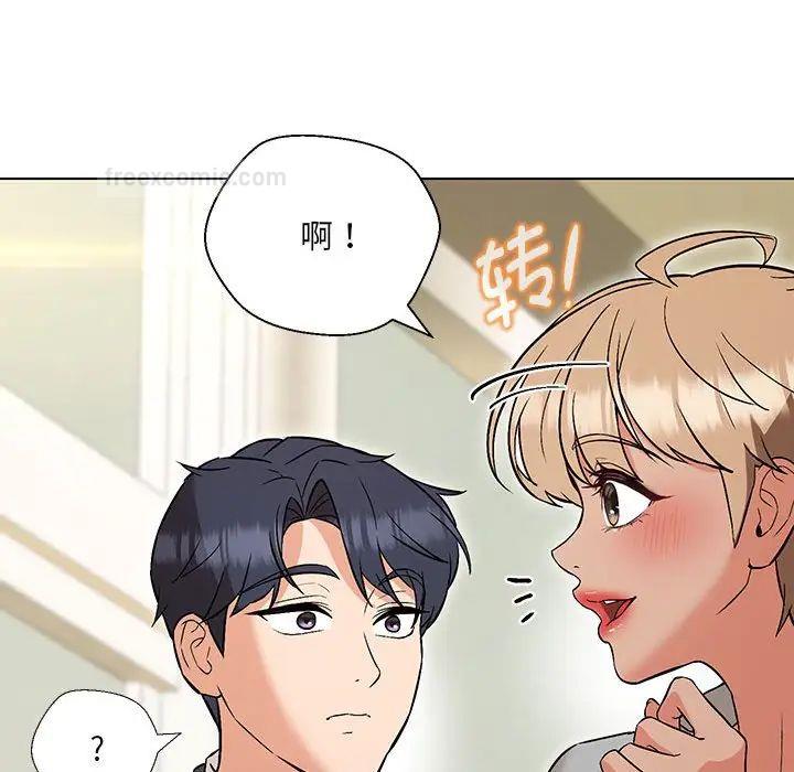 第9话 - 第140.jpg页