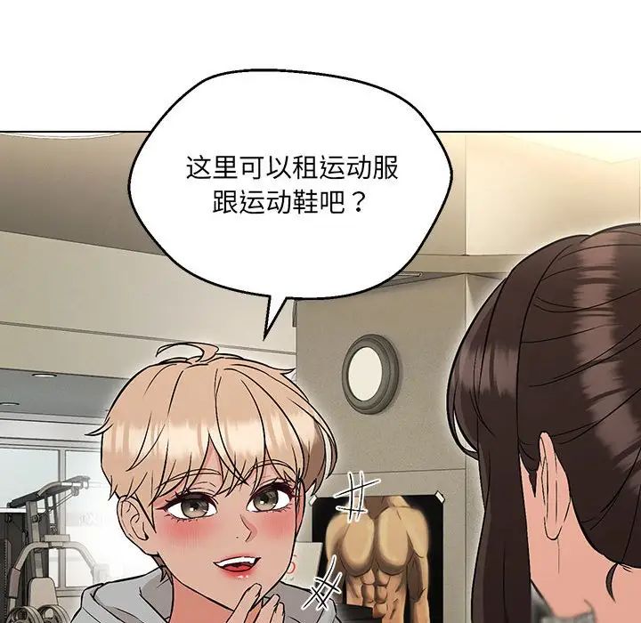 第9话 - 第142.jpg页