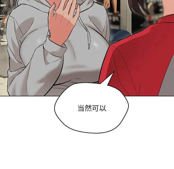 第9话 - 第143.jpg页