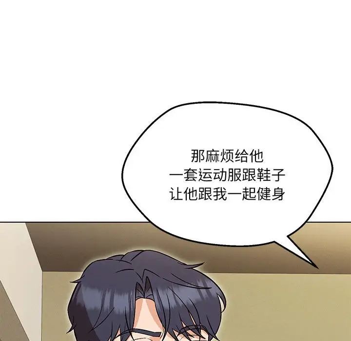 第9话 - 第144.jpg页