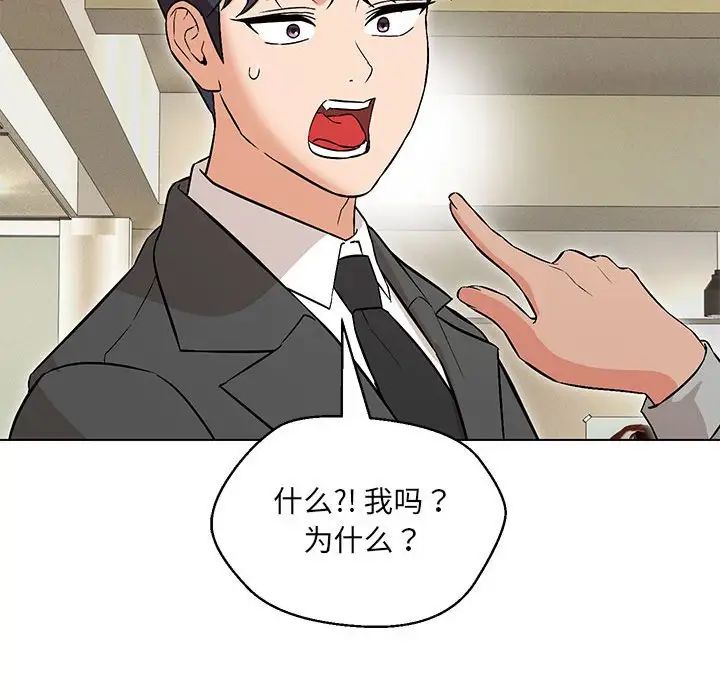 第9话 - 第145.jpg页