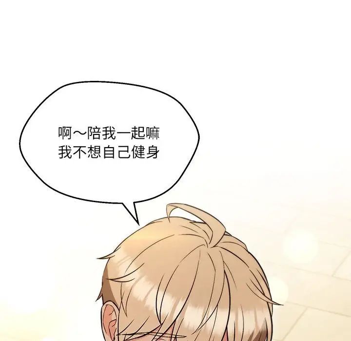 第9话 - 第146.jpg页