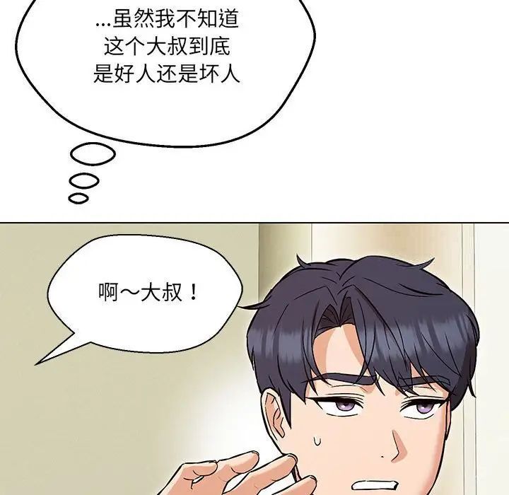 第9话 - 第149.jpg页