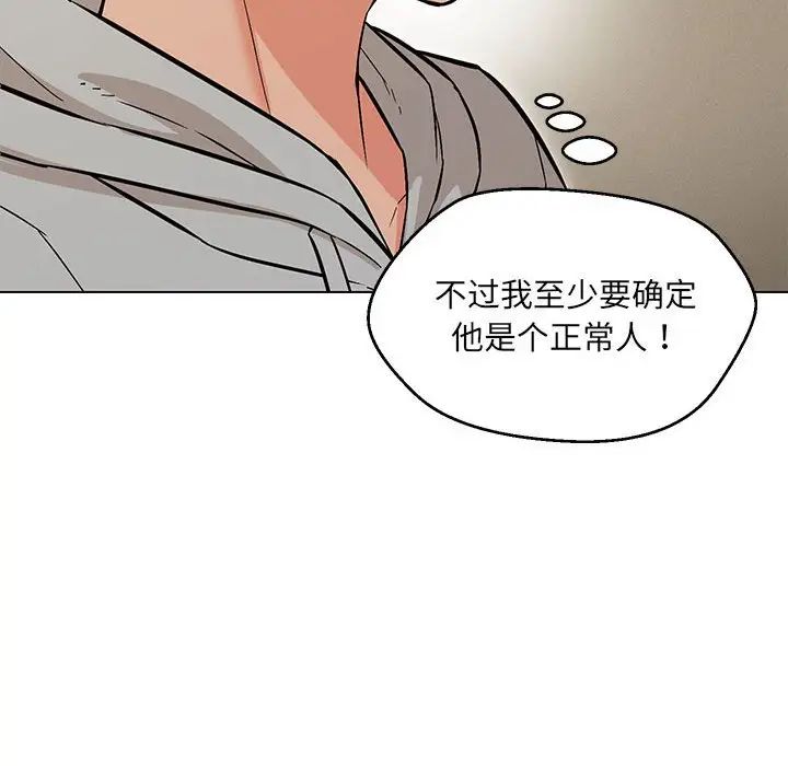 第9话 - 第151.jpg页