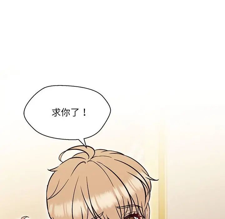 第9话 - 第152.jpg页