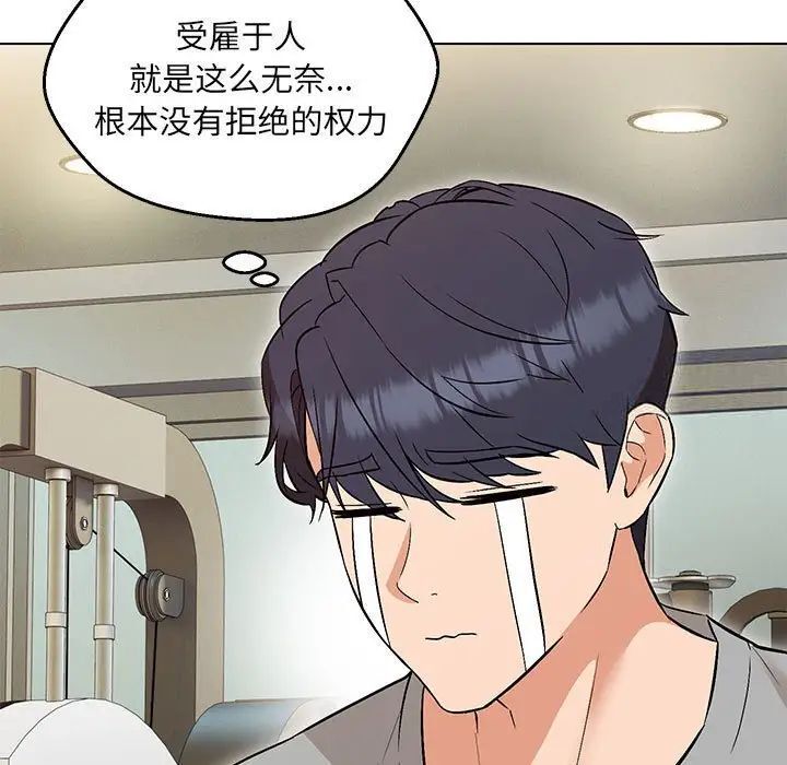 第9话 - 第157.jpg页