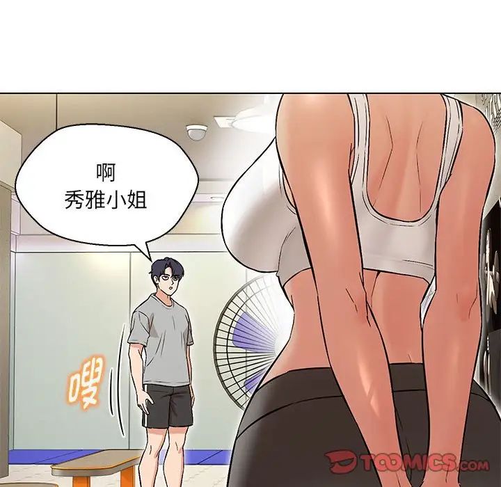 第9话 - 第159.jpg页