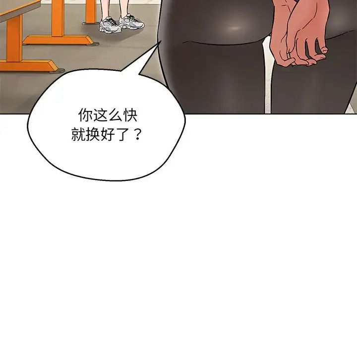 第9话 - 第160.jpg页