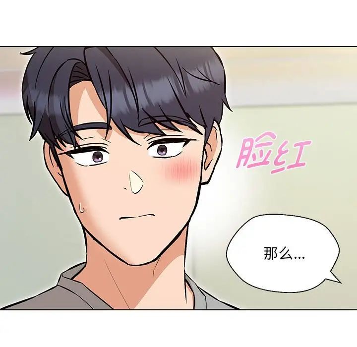 第9话 - 第161.jpg页