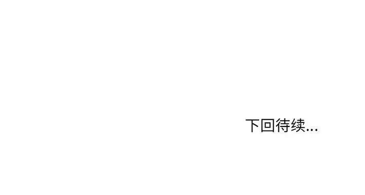 第9话 - 第166.jpg页
