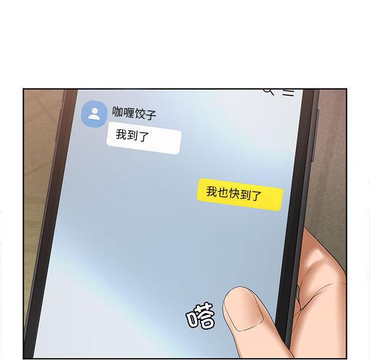 第1话 - 第5.jpg页